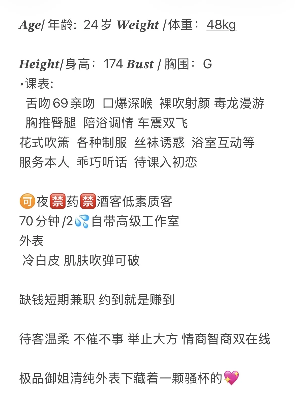 闵行:湘静 Gallery 2