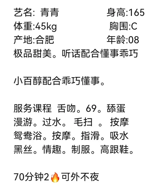 浦东新人青青 Gallery 1
