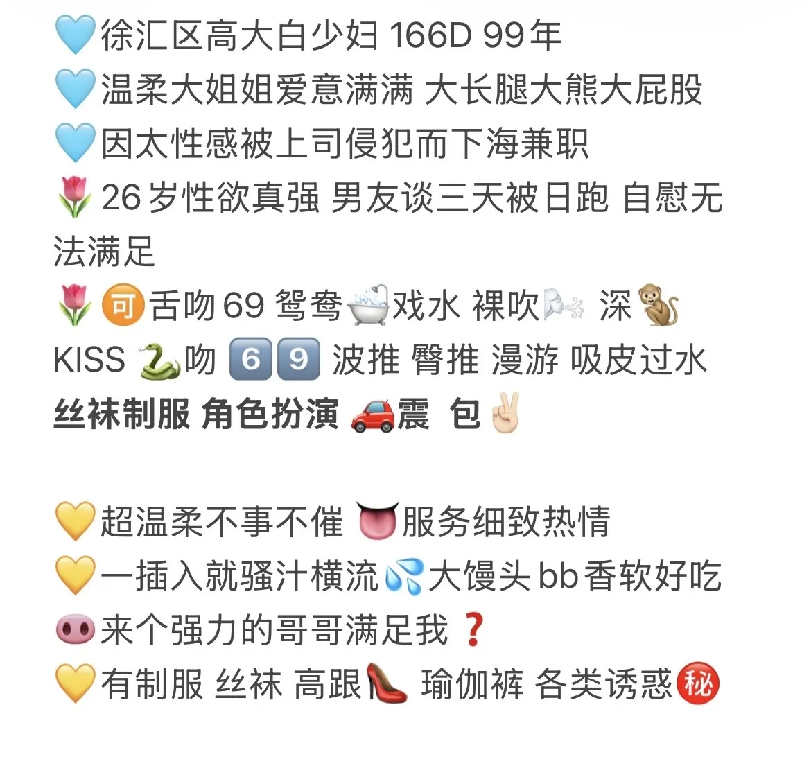 茉茉 D奶御姐 主推 Gallery 1