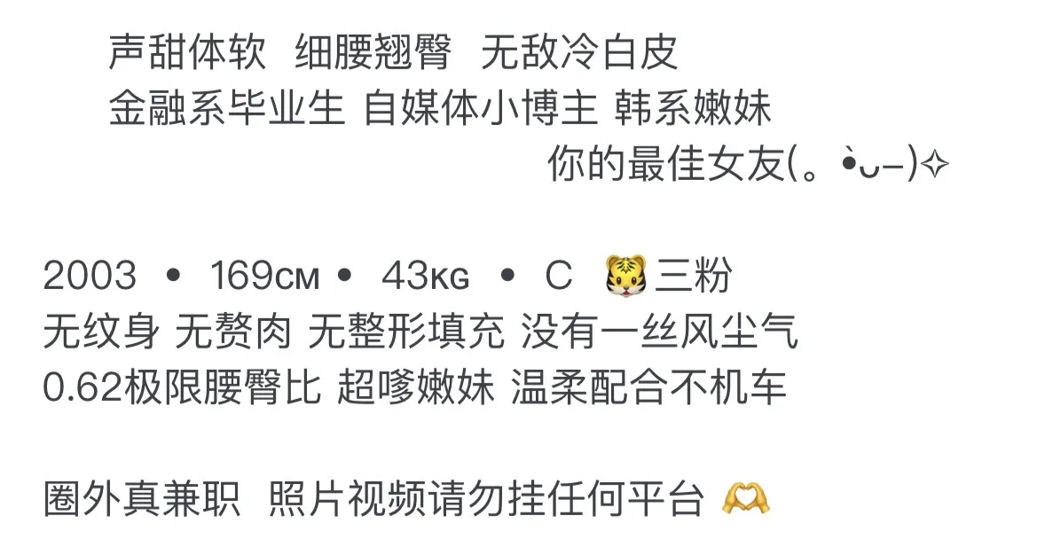 静安鹦鹉  169 小博主真人真照豚豚 Gallery 1