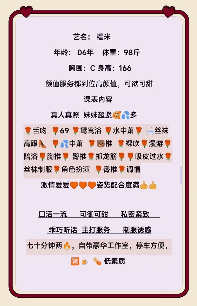 嘉定  06糯米 Gallery 1