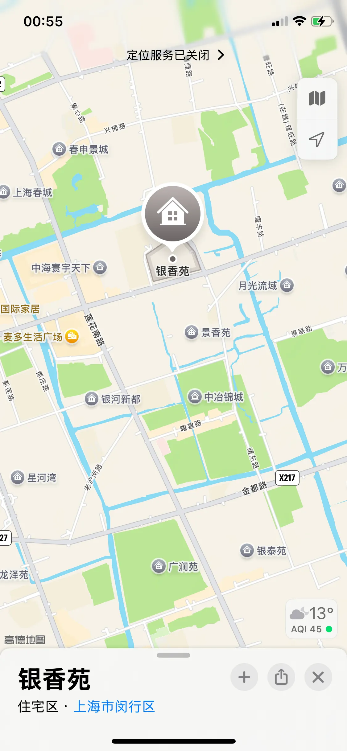 闵行糯糯 Gallery 5