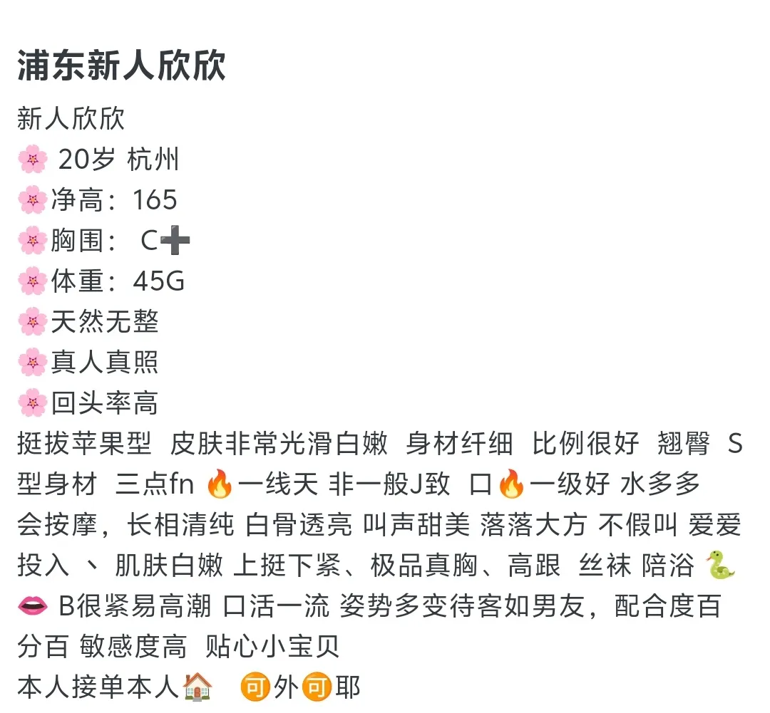 浦东欣欣 Gallery 1