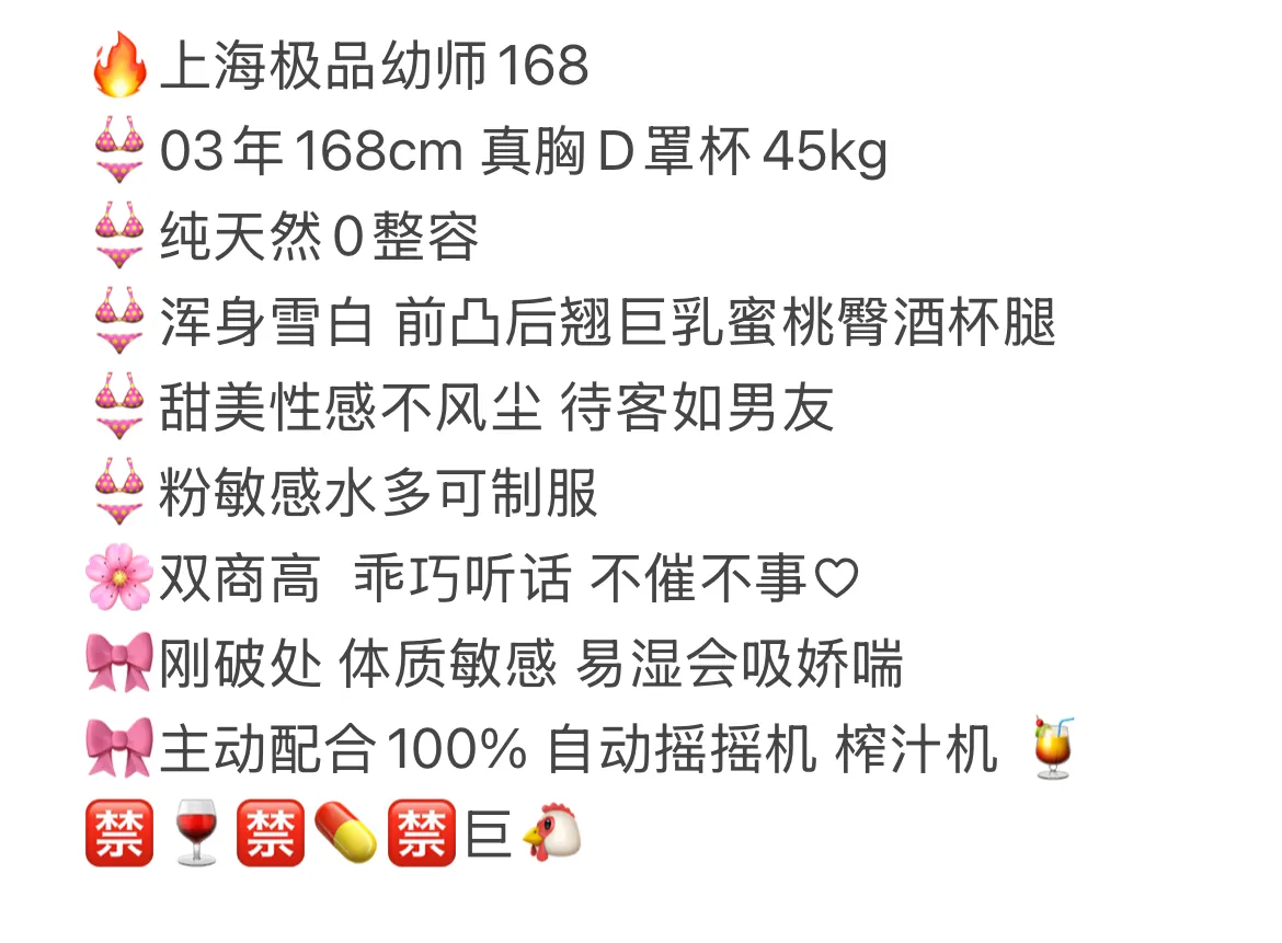 伊利 人瘦奶大 Gallery 1