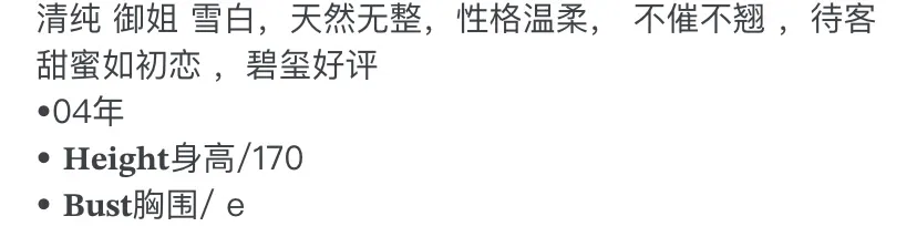 Y4100-眼睛妹 普陀硬五高白纯 Gallery 1