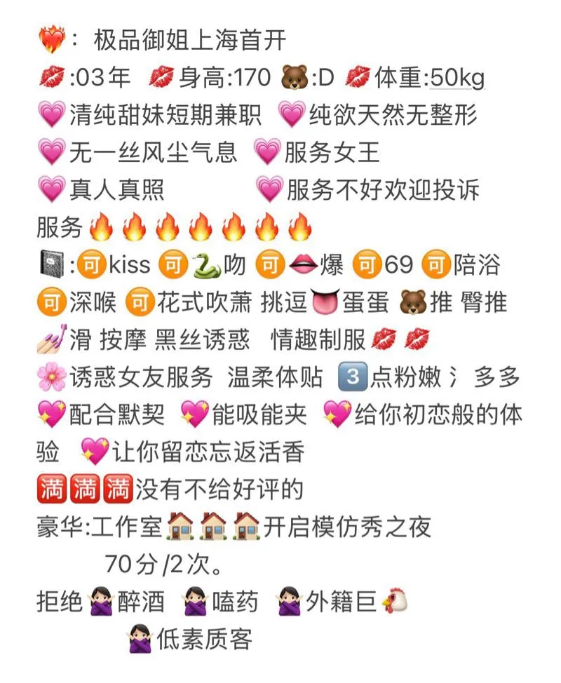 普陀 敏怡 Gallery 2