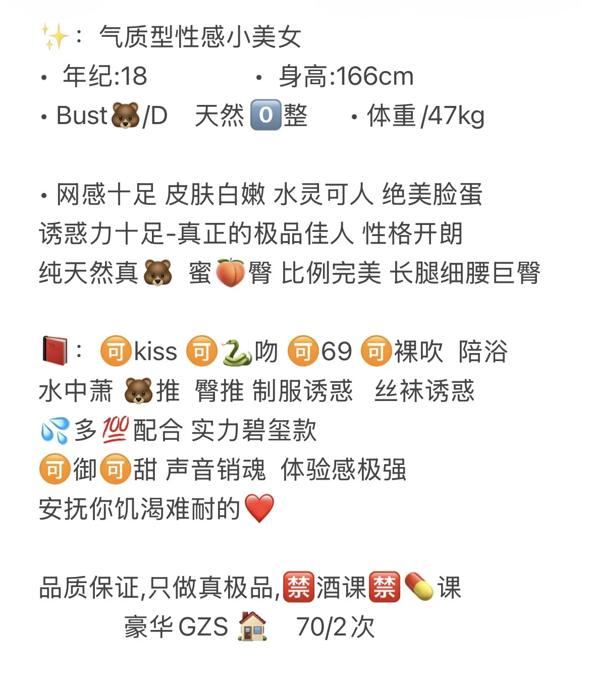 闵行 芊芊 Gallery 2