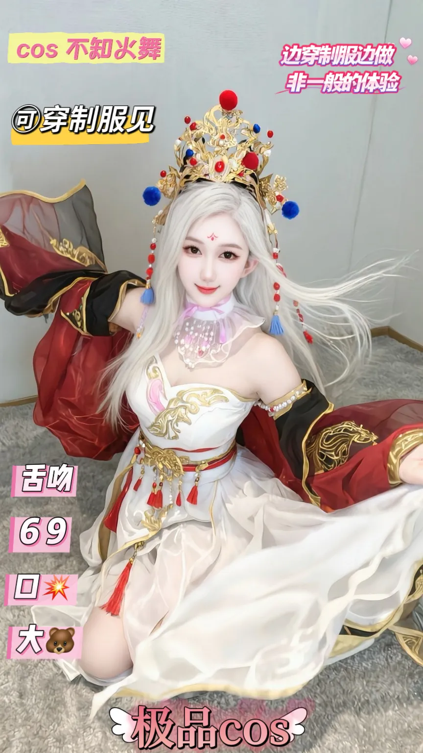 闵行❤️cos不知火舞 可穿制服见 Gallery 1