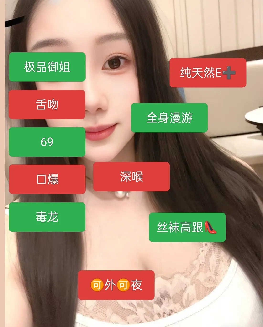 浦东月月纯天然E+ 假照免单陪玩