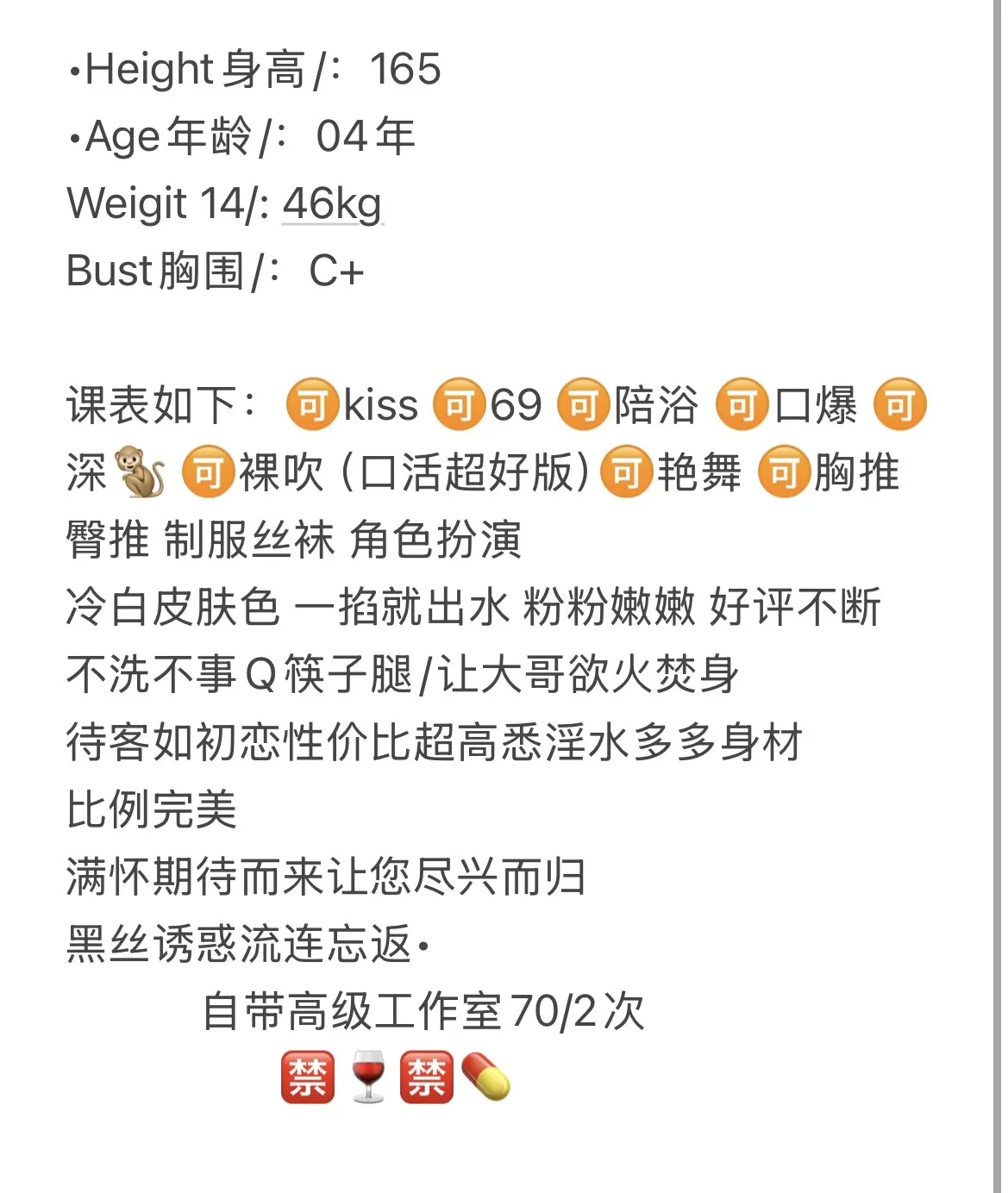 松江 婵萱 Gallery 2