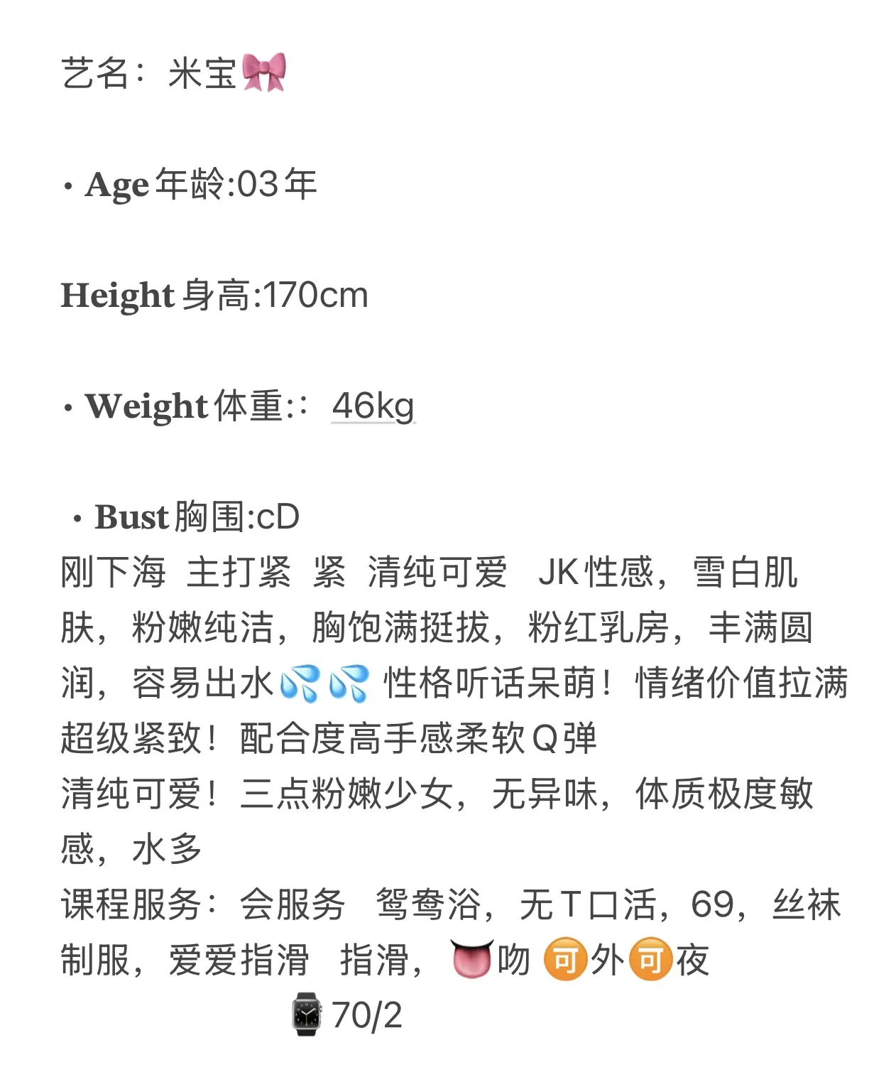 闵行新下海米宝 Gallery 2