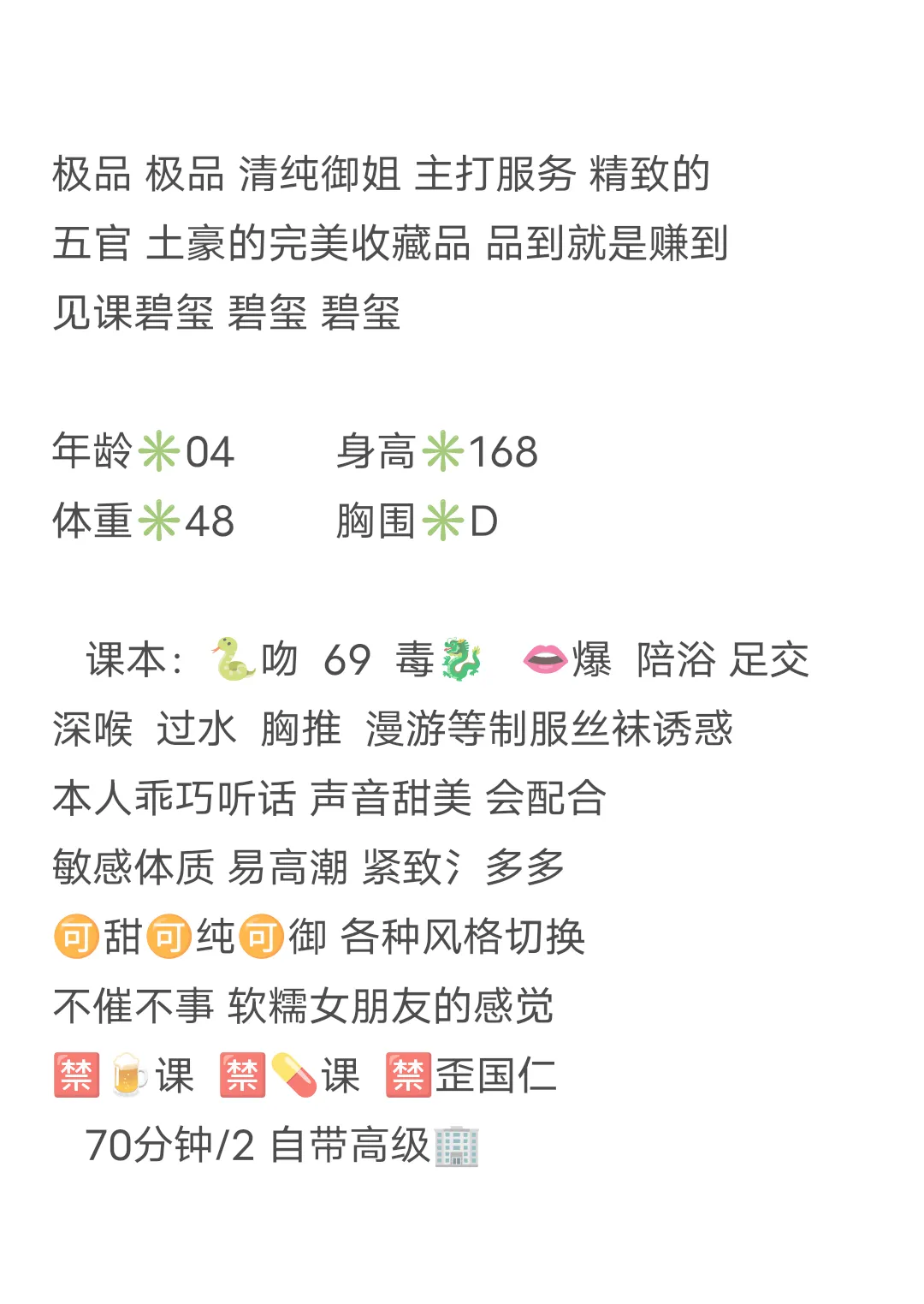 普陀  樱桃 Gallery 2