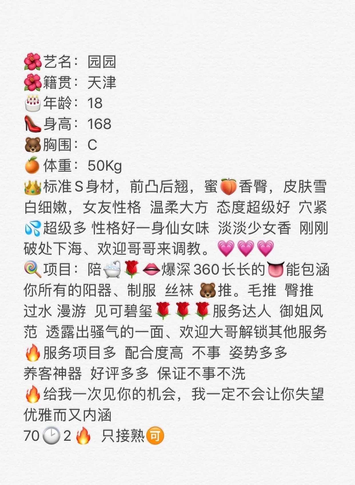 宝山圆圆 Gallery 6