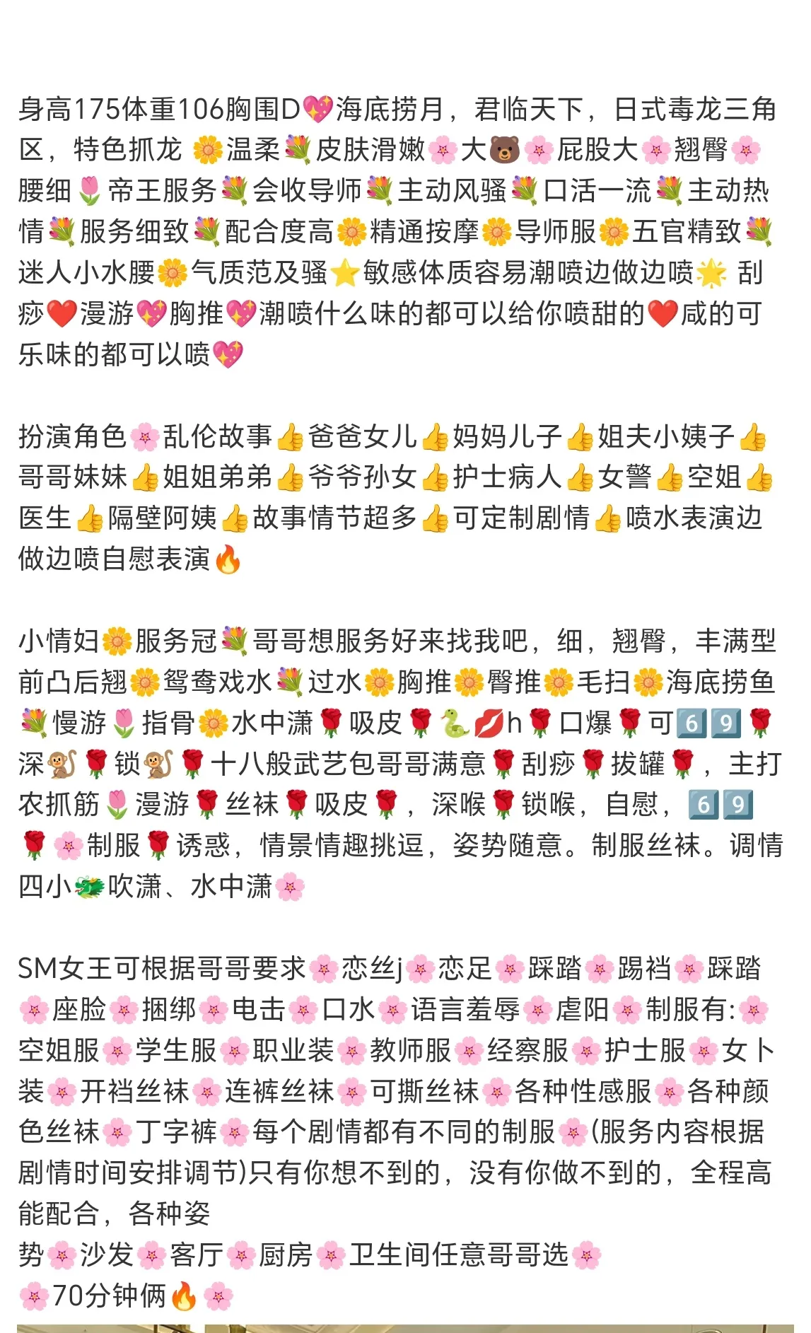 浦东新人玲玲cp水墨 Gallery 5