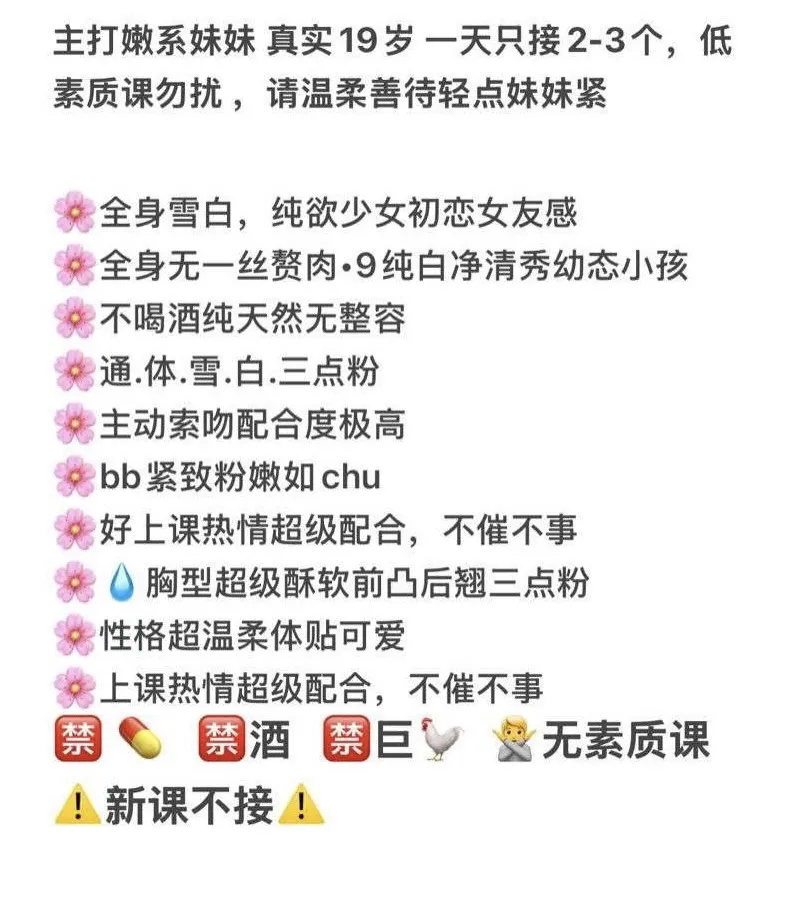 小哪刚破处氵多嫩三点粉 Gallery 1