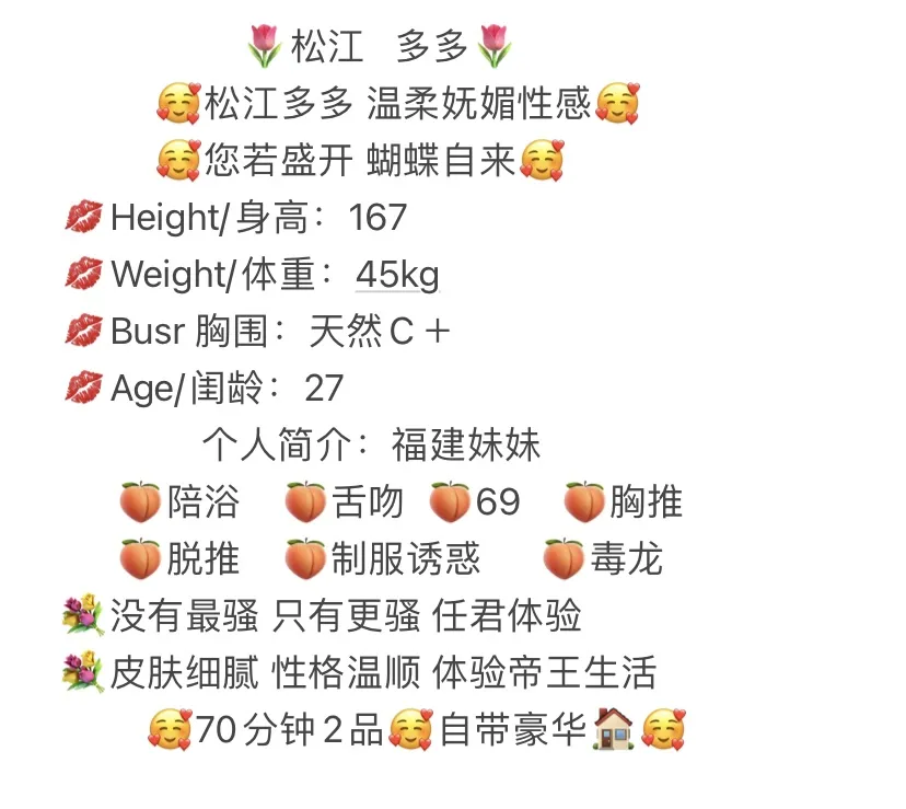 松江 多多 Gallery 2