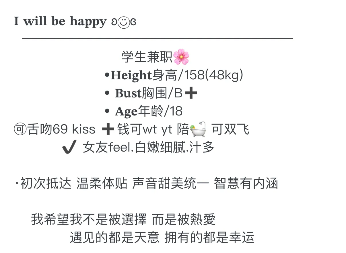 金桥07嫩妹萝莉冰冰 Gallery 4