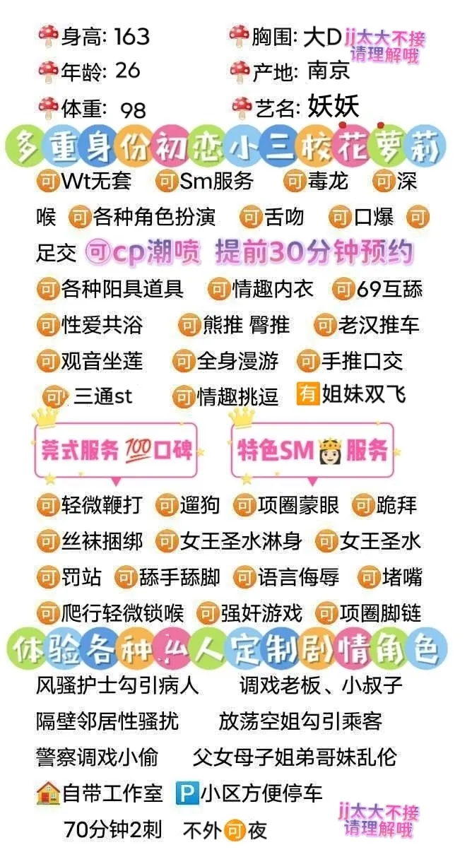 浦东骚蜜妖妖wt.cp.sm.st Gallery 2