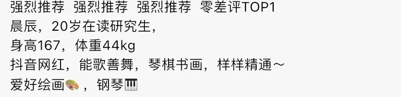 Y3819F-167 浦东纯欲研究生抖音网红 ギャラリー 1