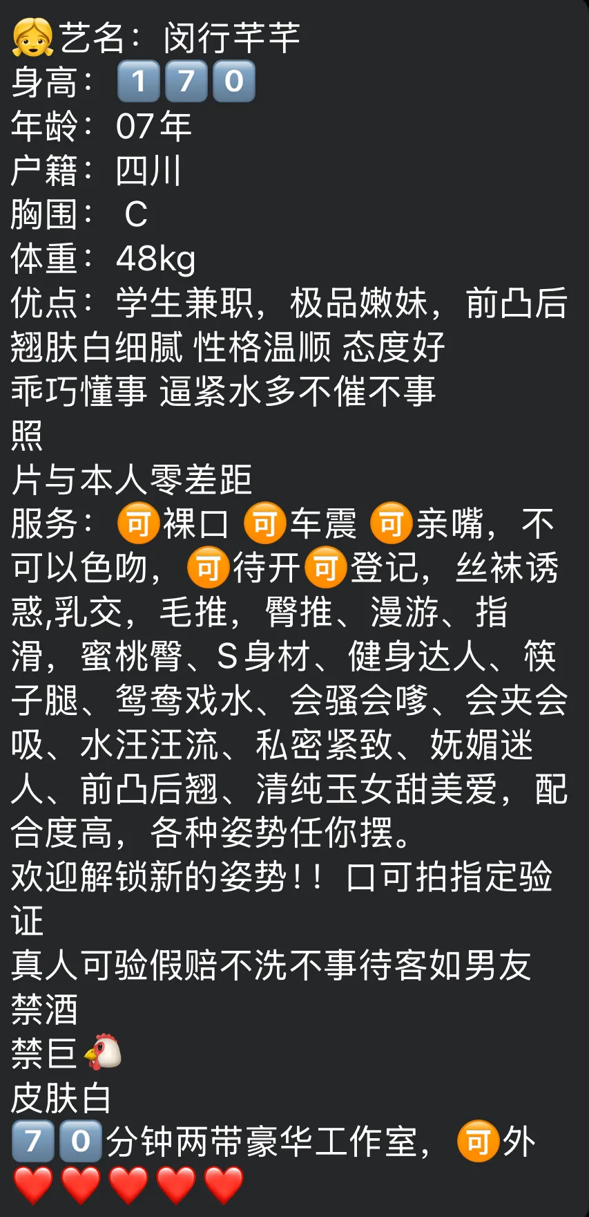 闵行新人芊芊3.28首开 Gallery 2