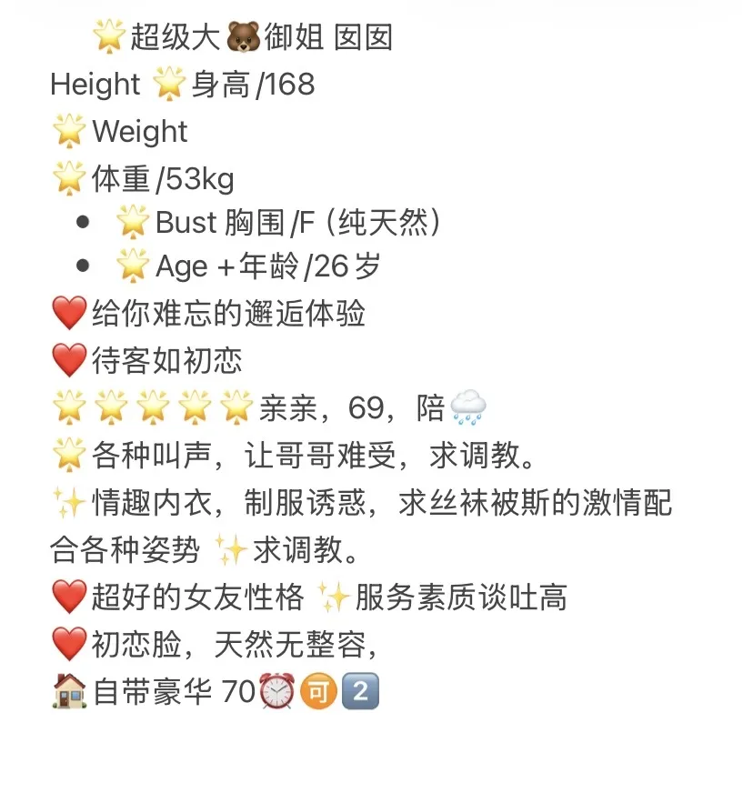 黄浦囡囡 Gallery 2