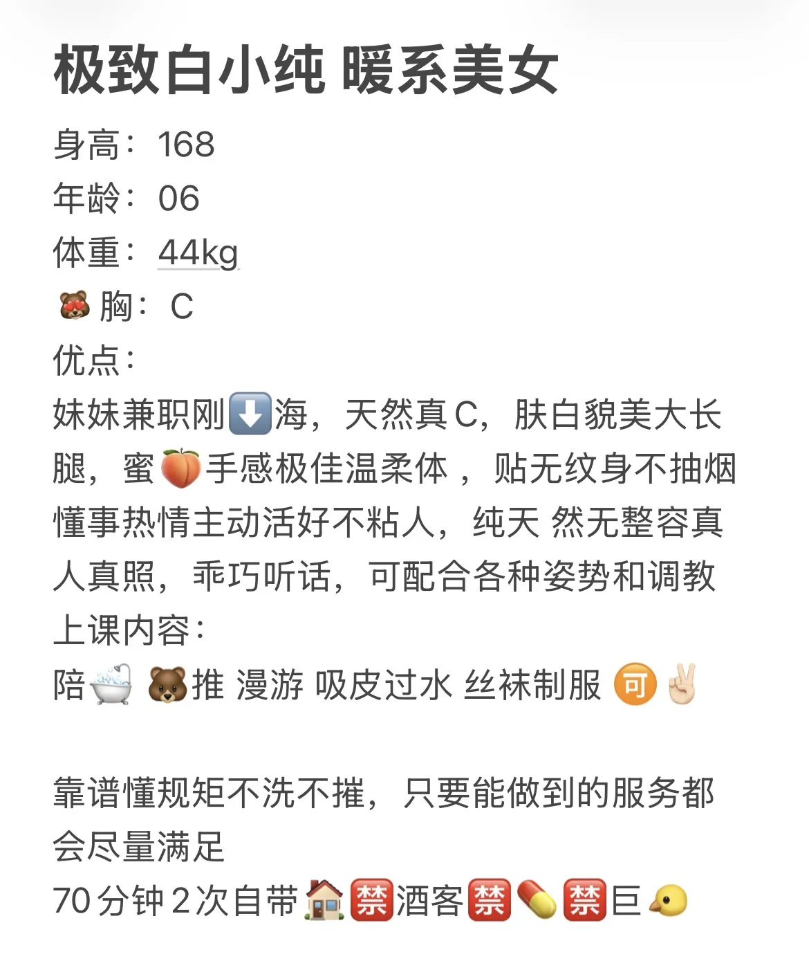 普陀 诗诗 Gallery 1