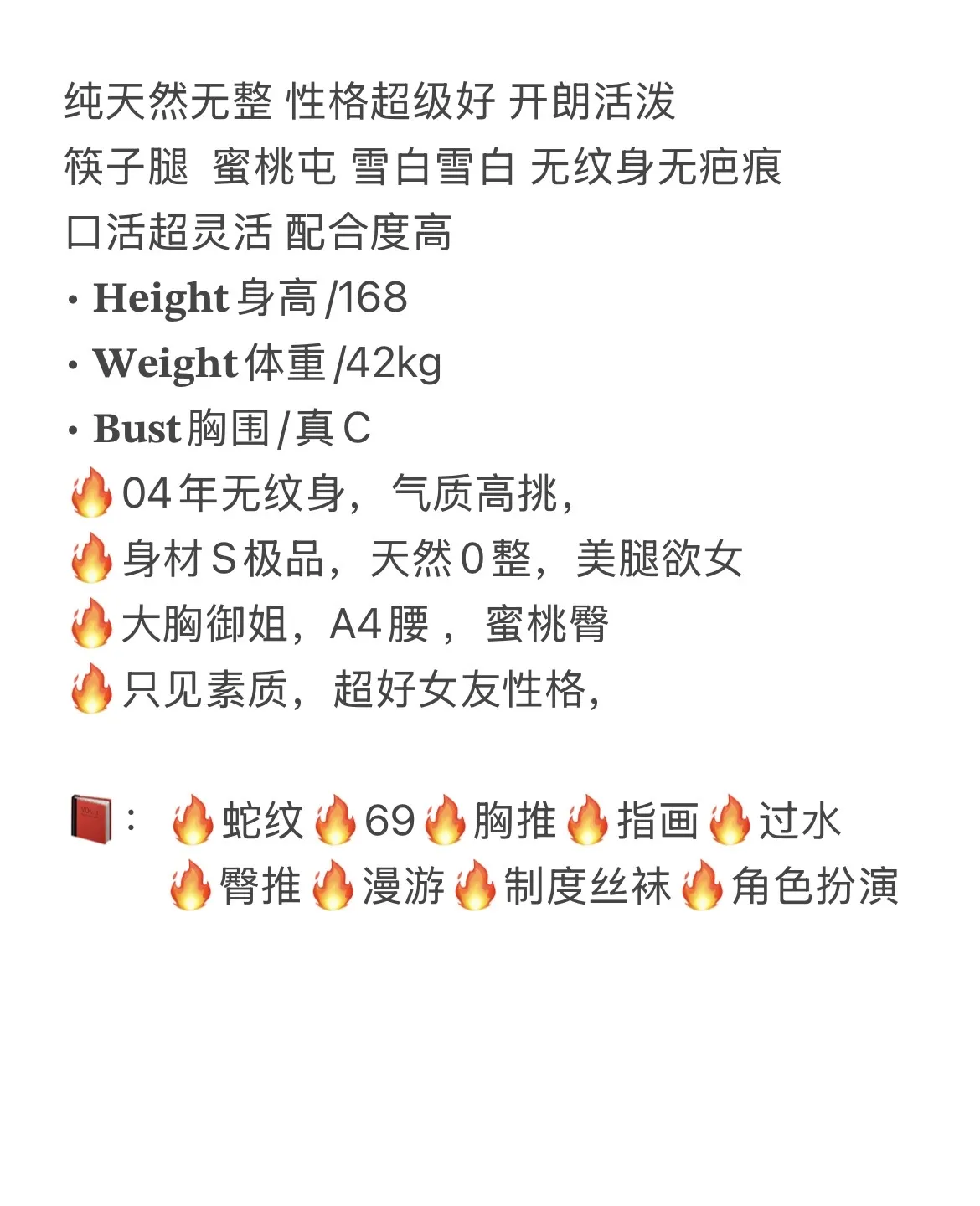滋滋 清纯气质系 Gallery 2
