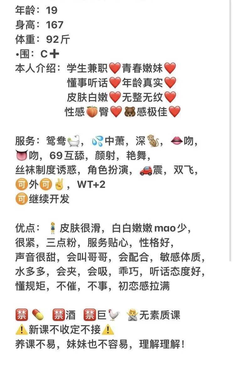 希睿 暖心小宝贝 温柔惹人爱 Gallery 1