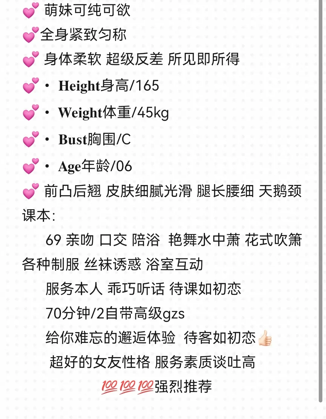 松江；嘉怡 Gallery 2