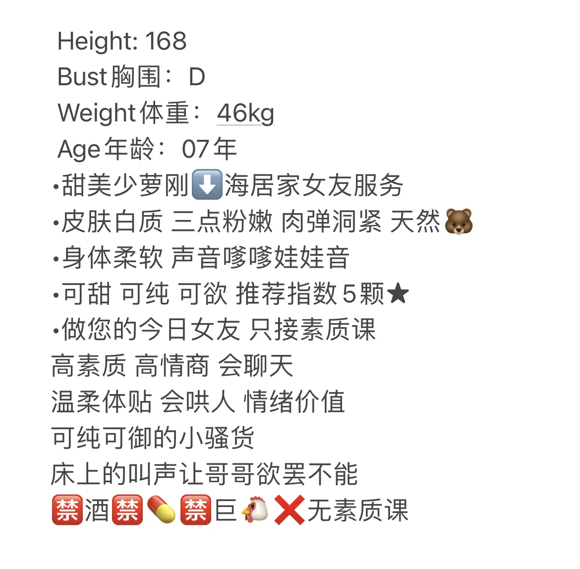 幺妹 甜美诱人床上小妖精 Gallery 1