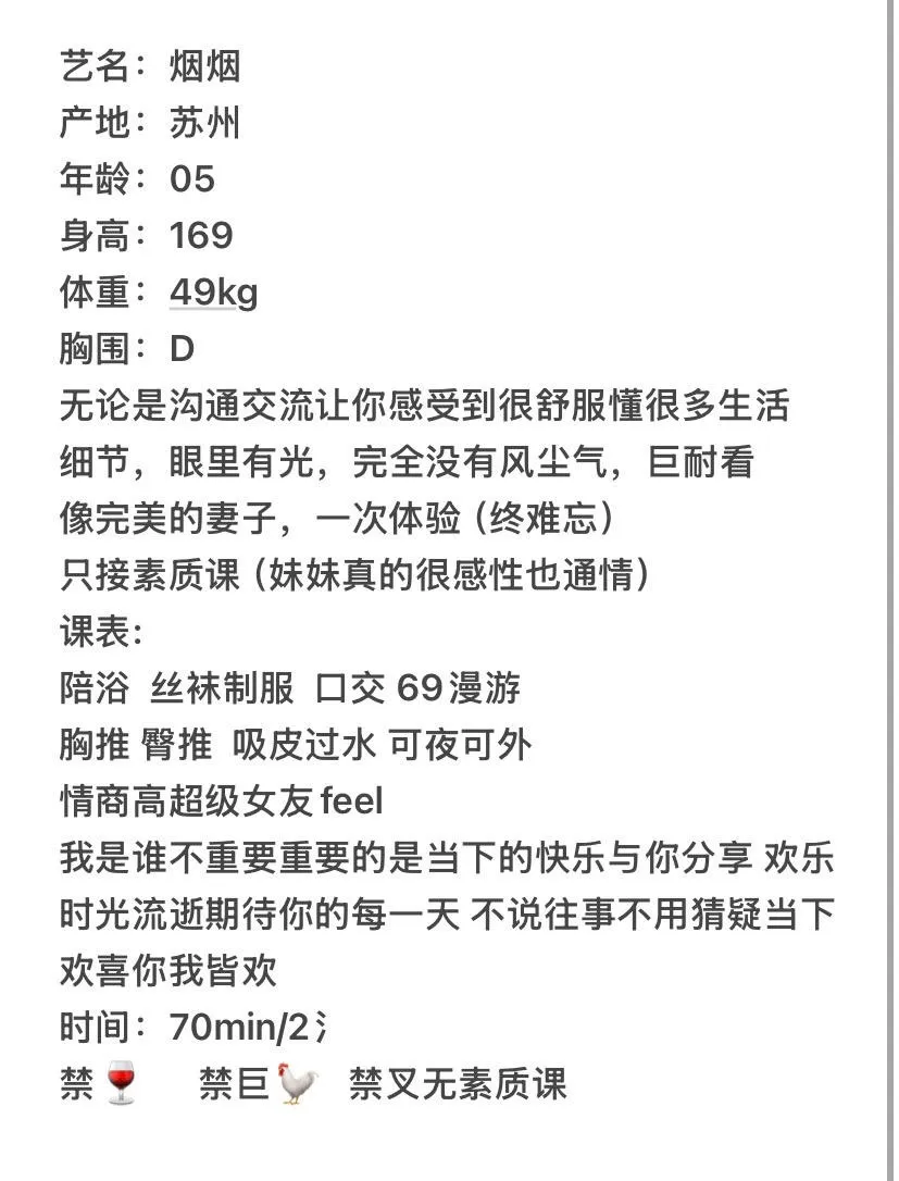 黄埔 烟烟 Gallery 2