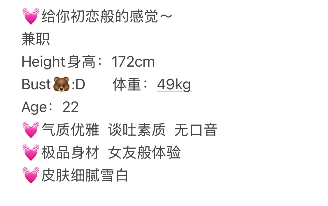 红梅 好评选手 顶级御姐 Gallery 1