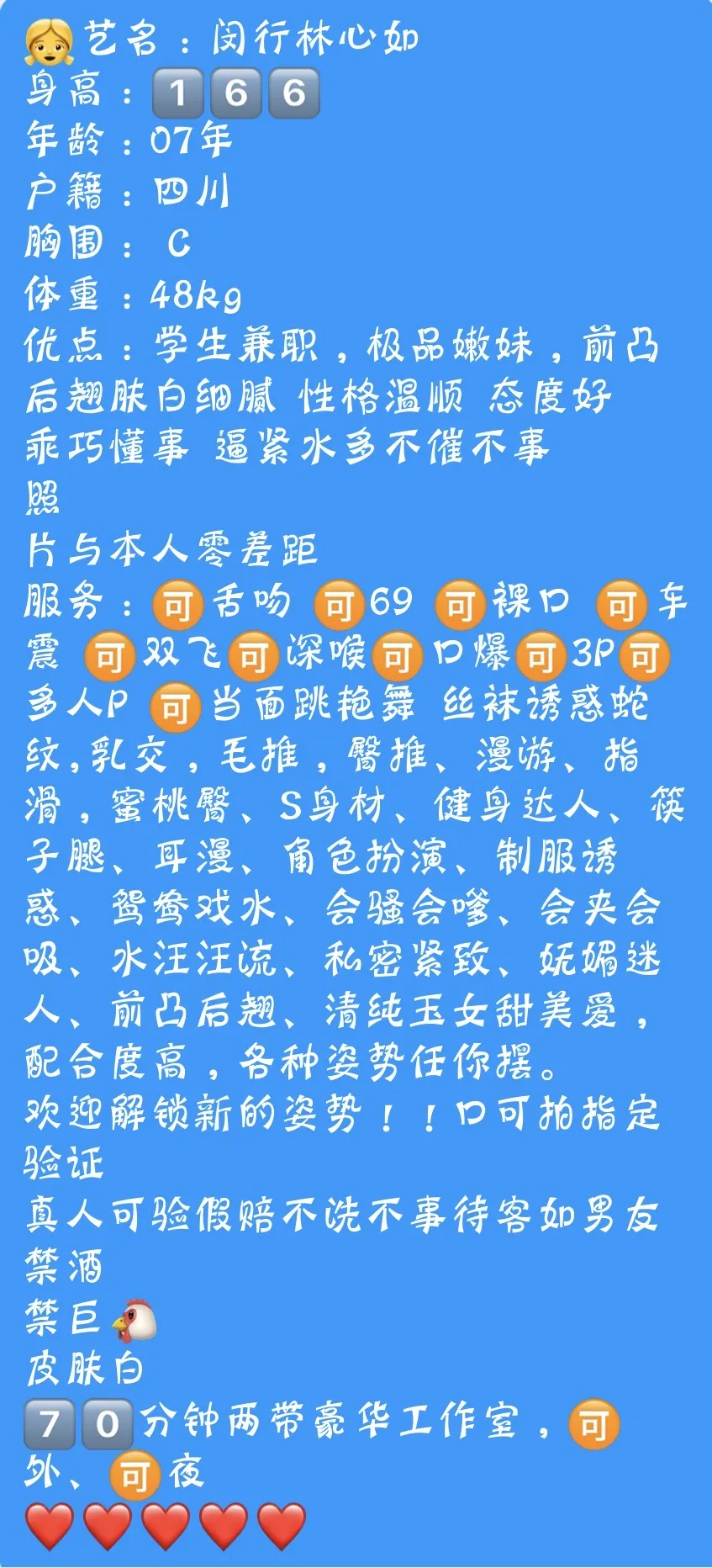 闵行林心如 Gallery 2