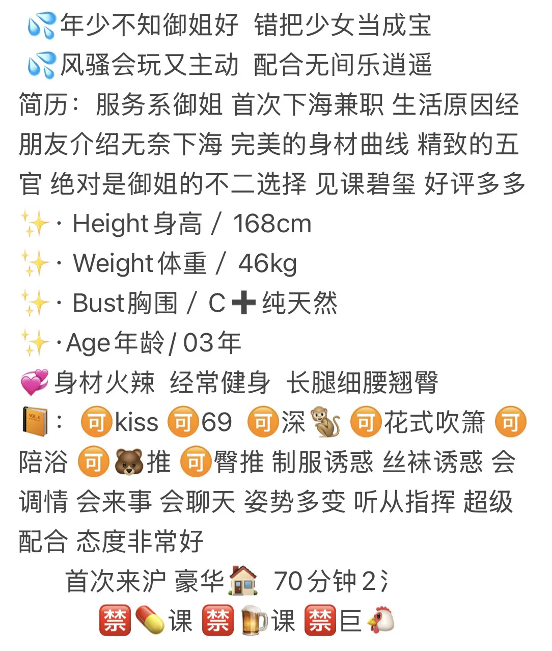 普坨 樂楽 Gallery 1