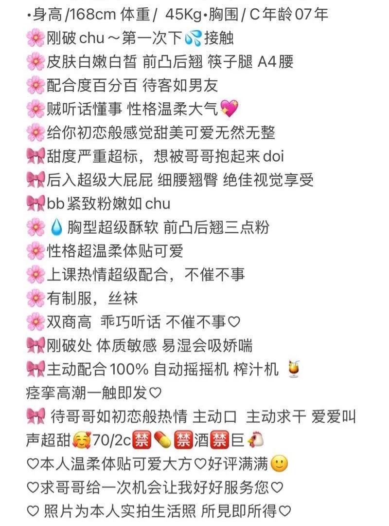 普陀秋秋 南方妹妹主打温柔 Gallery 1