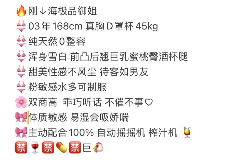 雨儿 清纯小御姐 丝毫不风尘 Gallery 5