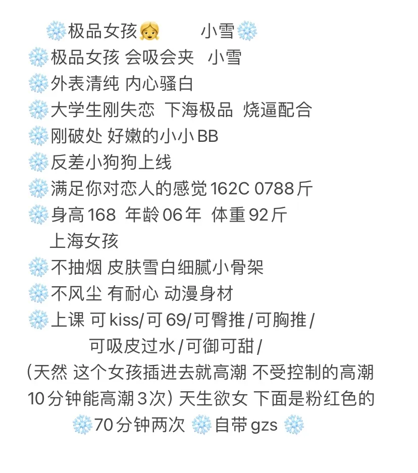 黄埔 小雪 Gallery 2