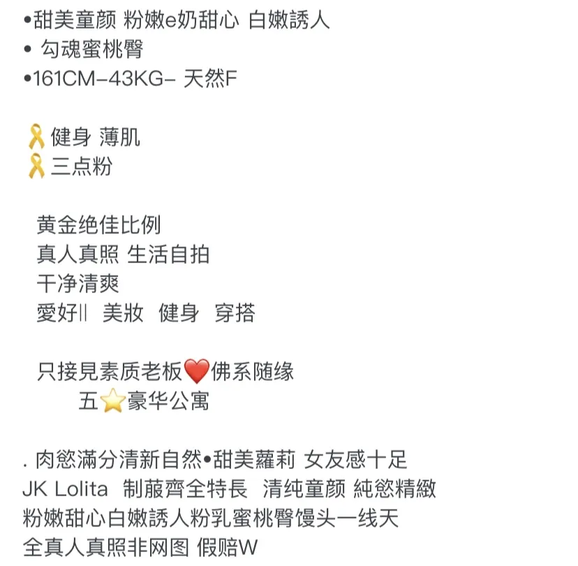 Y3671C-161普陀纯欲小巧玲珑🏠三外五 ギャラリー 1