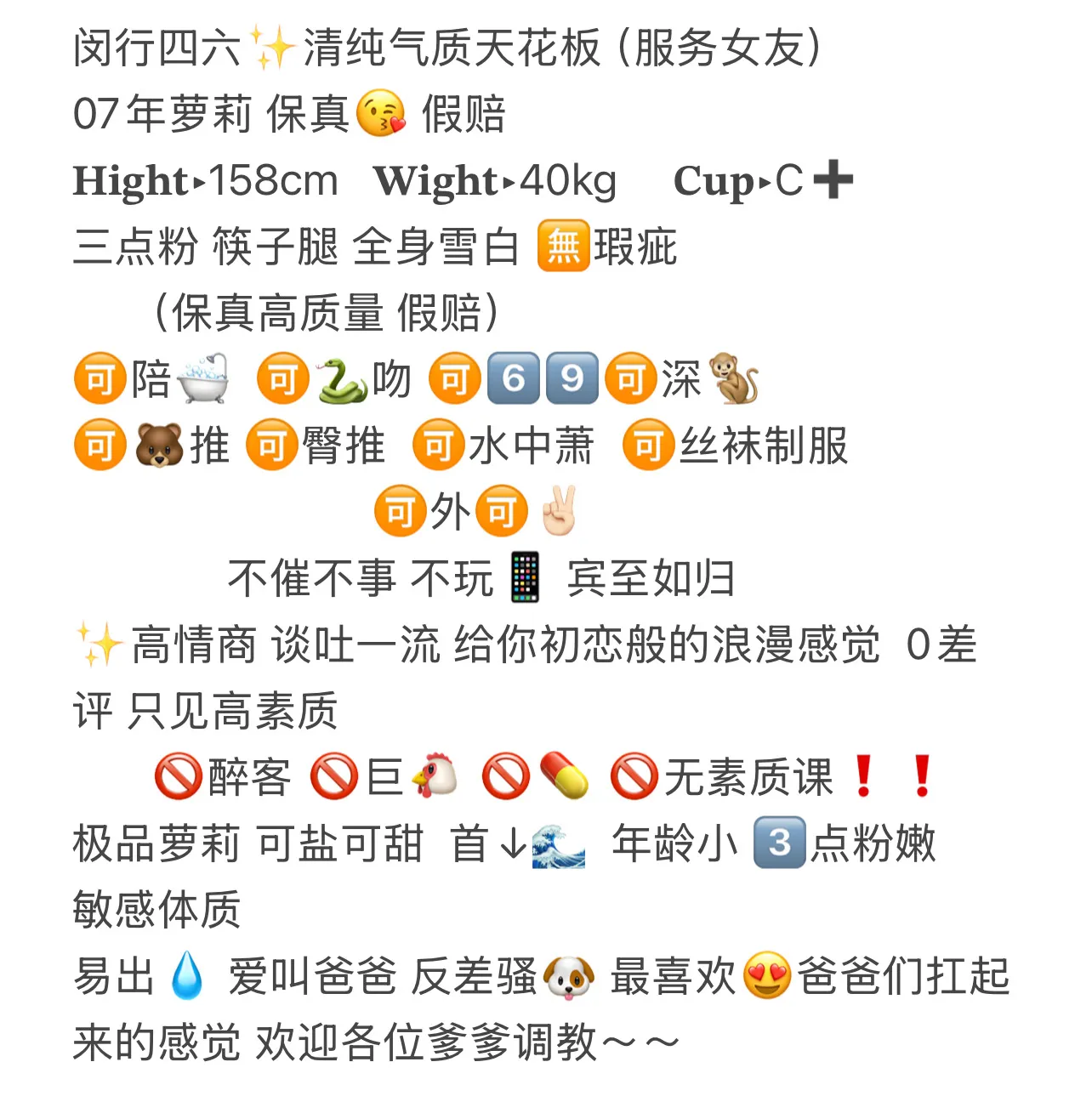 新之助🏠闵行❤️人四六 Gallery 6