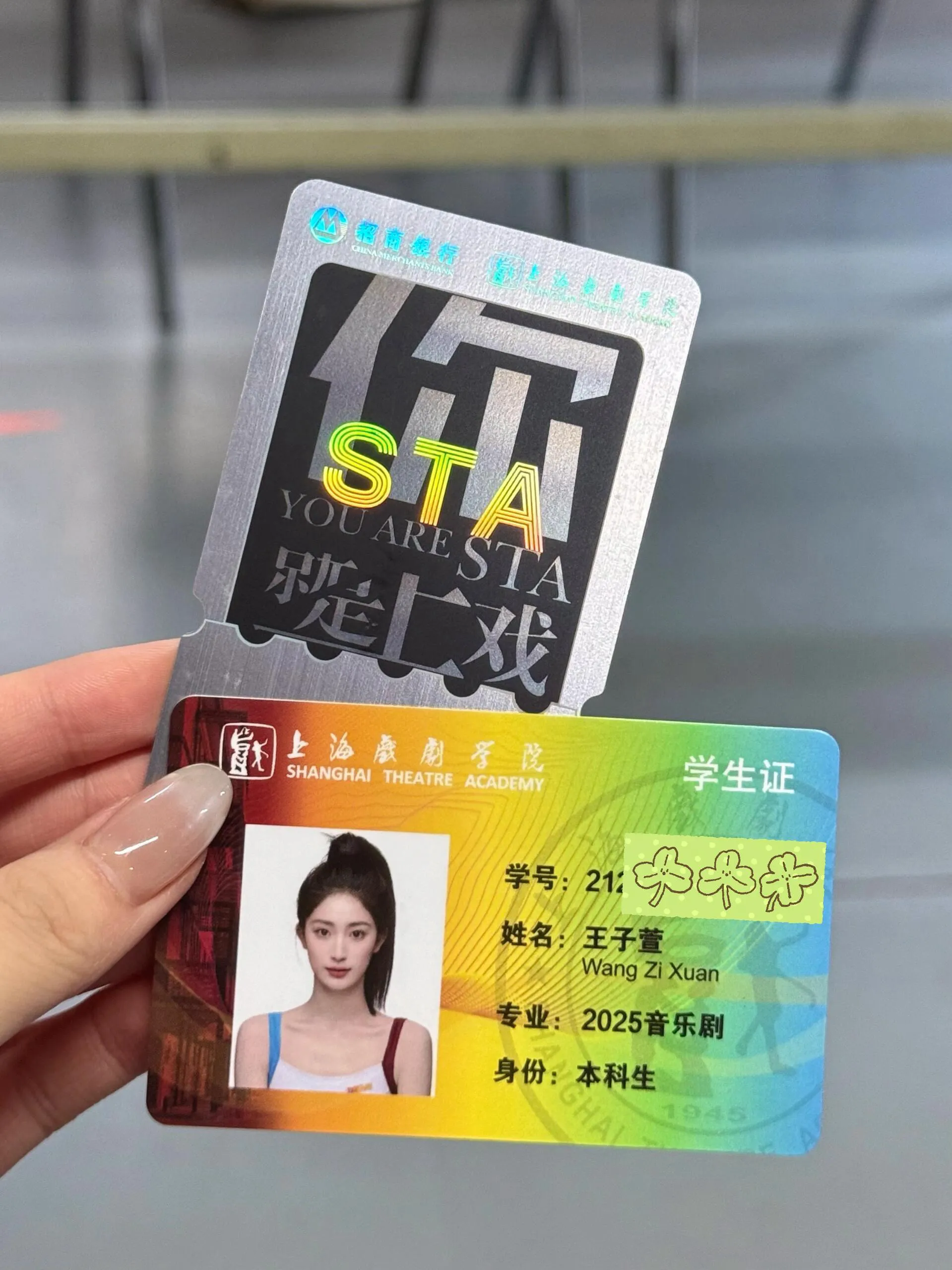 青纯可爱 学妹 大学兼职 Gallery 5