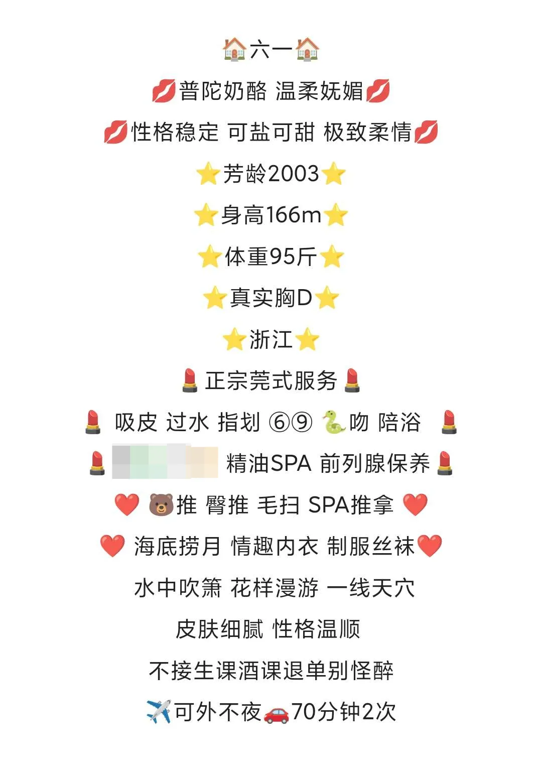 普陀奶酪 Gallery 1