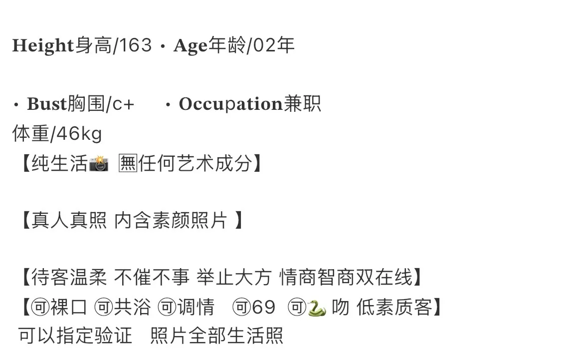 闵行 163 露露 Gallery 1