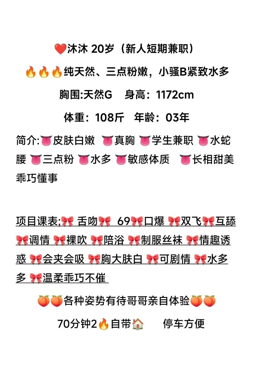 闵行 大G沐沐 Gallery 2