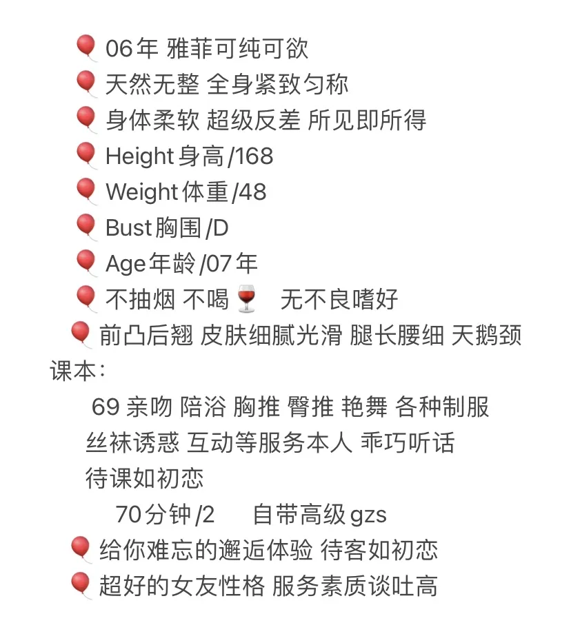 松江 雅菲 Gallery 2