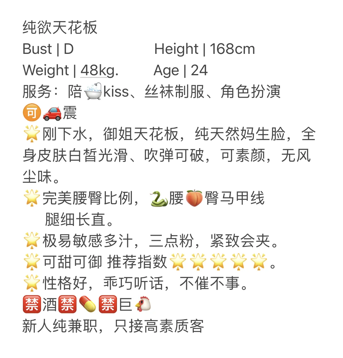 倩倩 服务顶级 高潮娇喘 Gallery 1