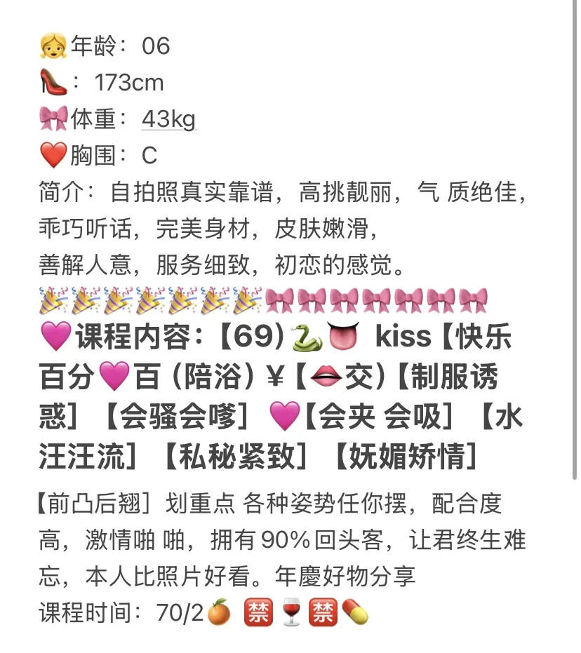 闵行🏠琳琳 高颜值嫩妹 闷骚质量高 Gallery 2