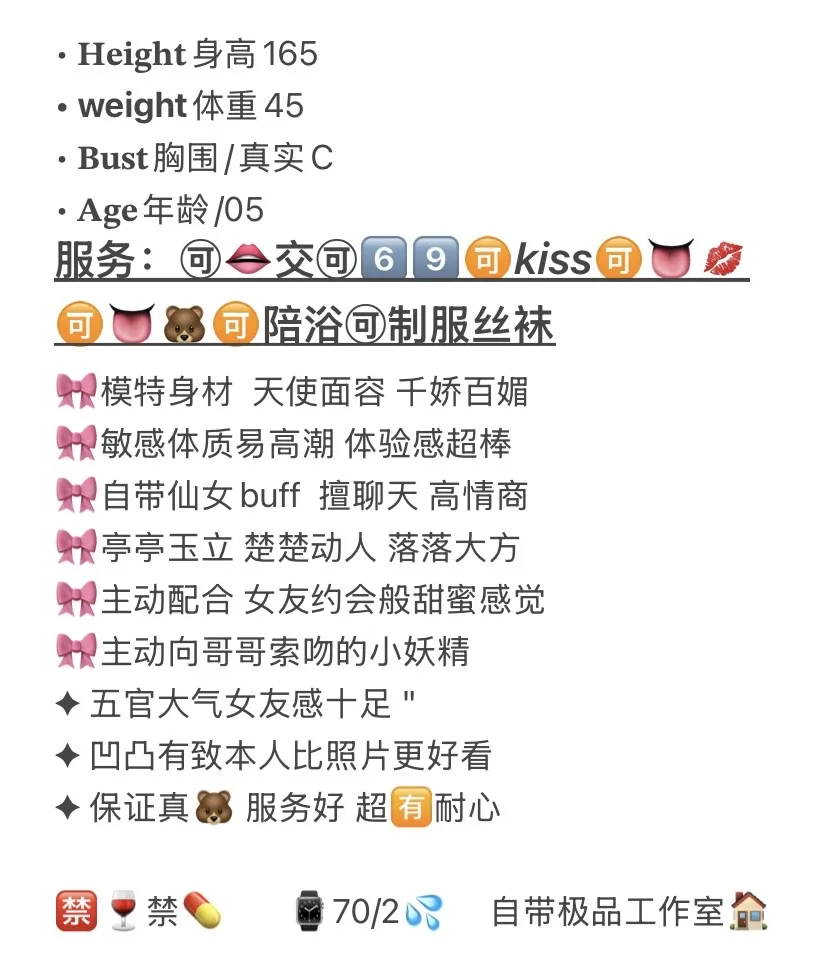 闵行🏠莫雨 极品邻家小妹初下💦真人真照 Gallery 2