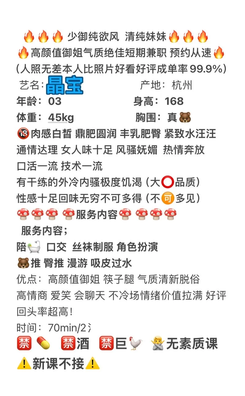 晶宝 天然胸型 人间尤物 Gallery 1