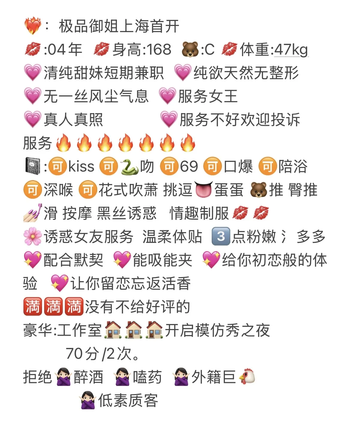 浦东 玫琳 Gallery 2