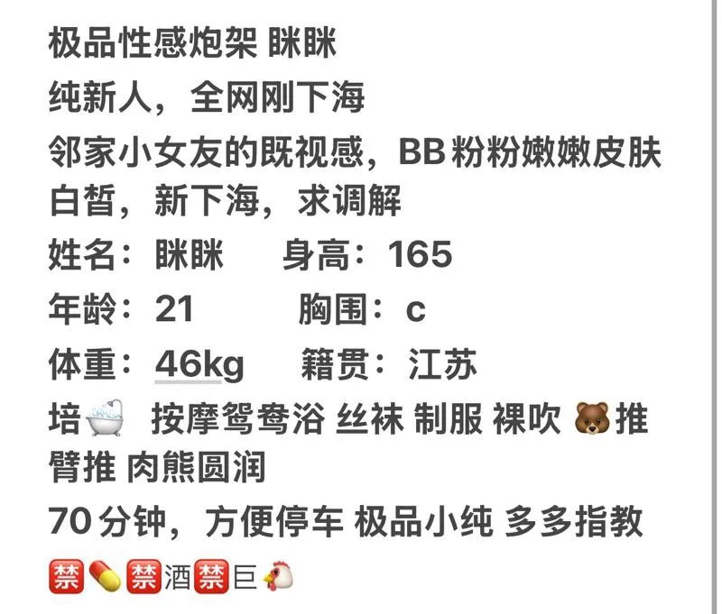 极品性感炮架眯眯 Gallery 1